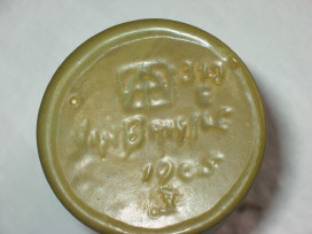 1905 Van Briggle mark showing clay type designations V, X, and VV